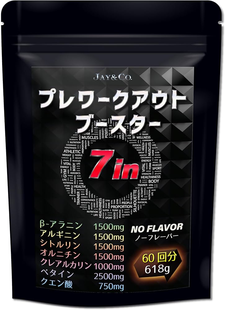 プレワークアウト　2個 Amazon | JAY&CO. プレワークアウト ブースター 7in (β-ｱﾗﾆﾝ